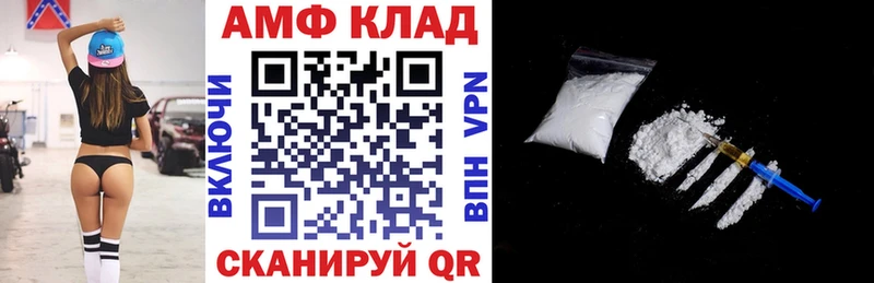 Амфетамин 97%  наркошоп  Полевской 