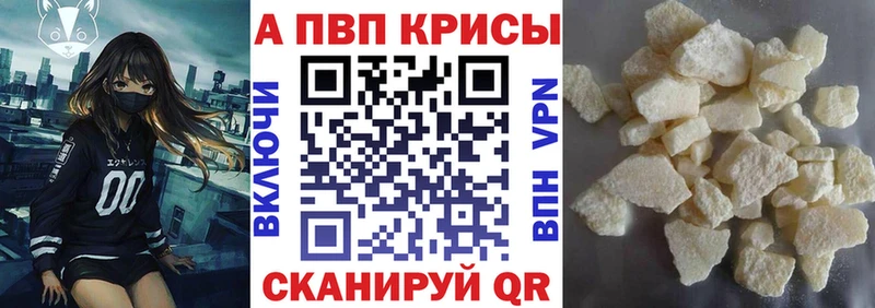 Alfa_PVP СК КРИС  mega   Полевской 