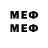 Меф 4 MMC Doldas97