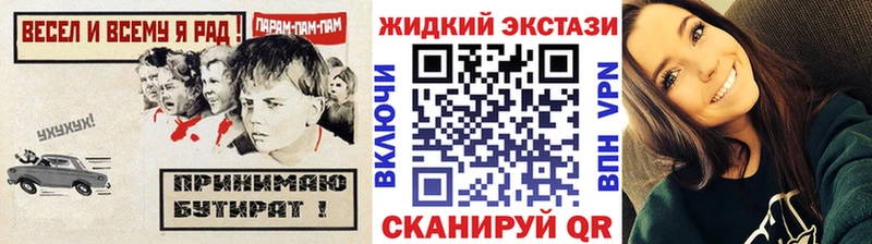 наркота  Полевской  БУТИРАТ 1.4BDO 
