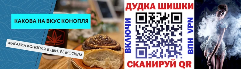 Canna-Cookies марихуана  купить  сайты  гидра вход  Полевской 