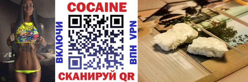COCAIN Боливия Полевской