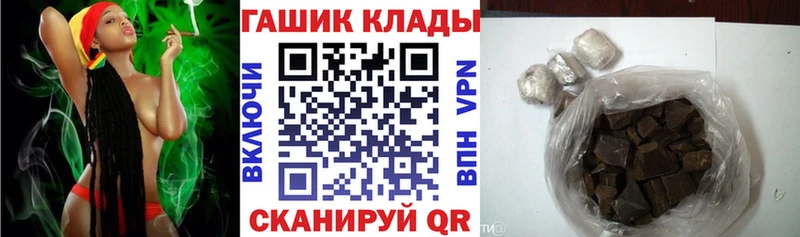 ГАШ гарик  дарнет шоп  Полевской 