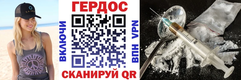 блэк спрут ССЫЛКА  Полевской  Героин герыч 