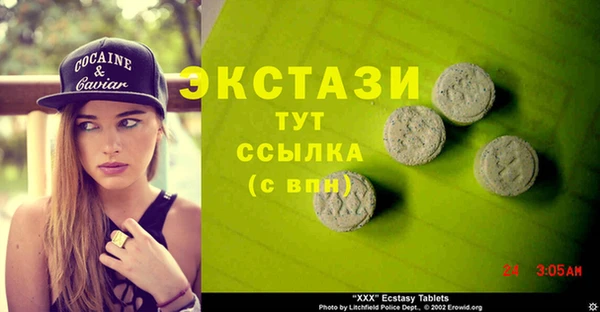 сатива Дмитровск
