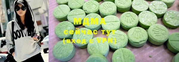 мдма Гусь-Хрустальный