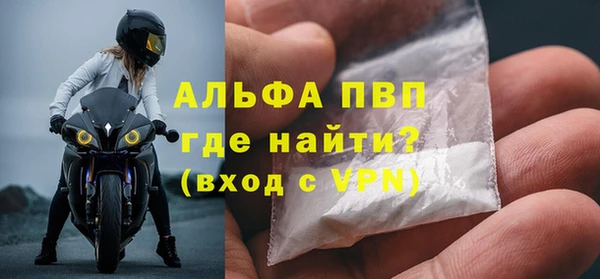 мдма Гусь-Хрустальный