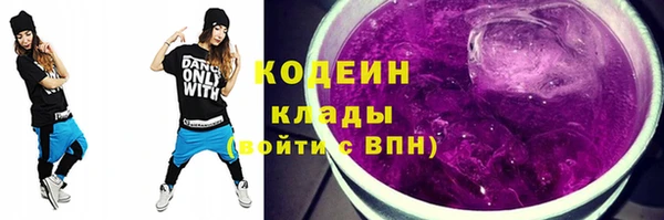 мдма Гусь-Хрустальный
