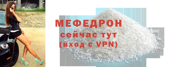 ALPHA PVP Гусев