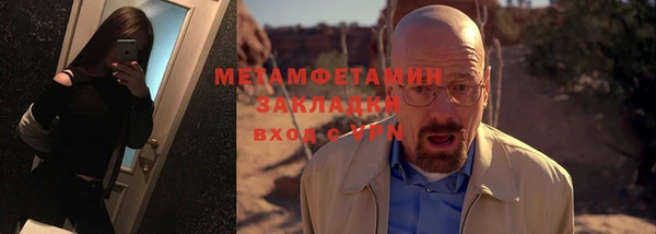 спиды Гусиноозёрск