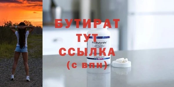 мдма Гусь-Хрустальный