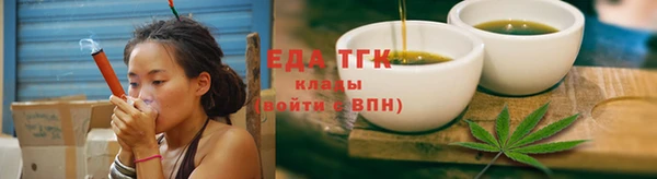 спиды Гусиноозёрск