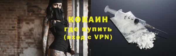 спиды Гусиноозёрск
