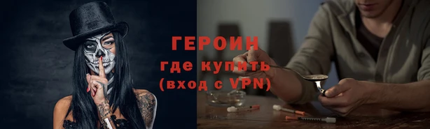 мдма Гусь-Хрустальный