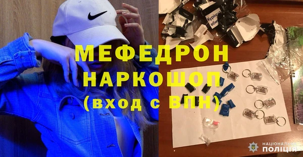 мдма Гусь-Хрустальный