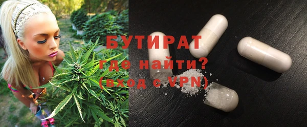 сатива Дмитровск