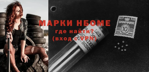 ALPHA PVP Гусев