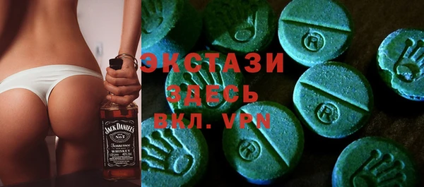 спиды Гусиноозёрск