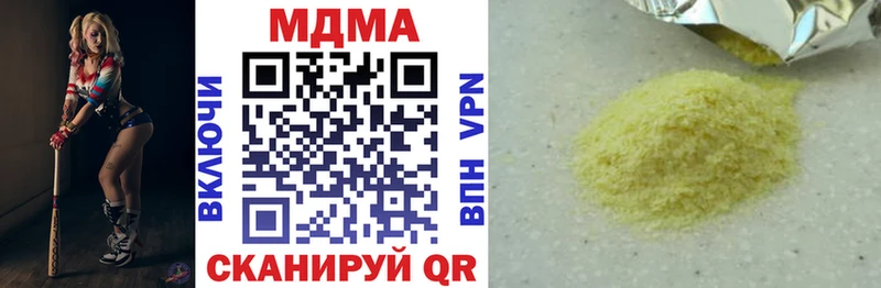 MDMA Molly  купить наркотики сайты  Полевской 