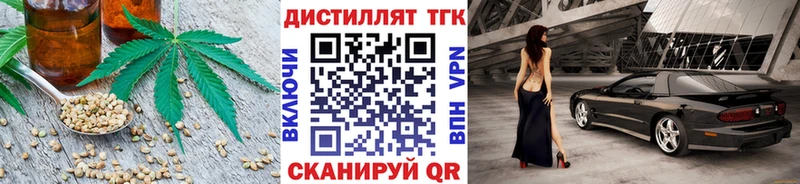 купить наркотик  Полевской  ТГК гашишное масло 